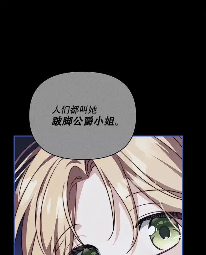 漫画《契约夫妻的每一夜》33.奇怪的梦第50张图