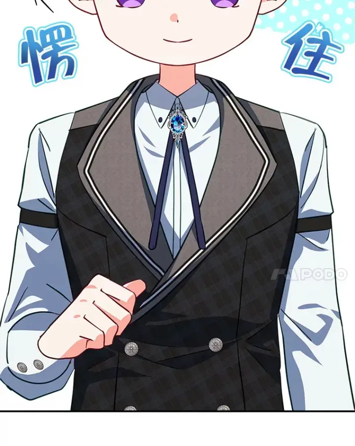 漫画《契约夫妻的每一夜》34.警告管家第100张图