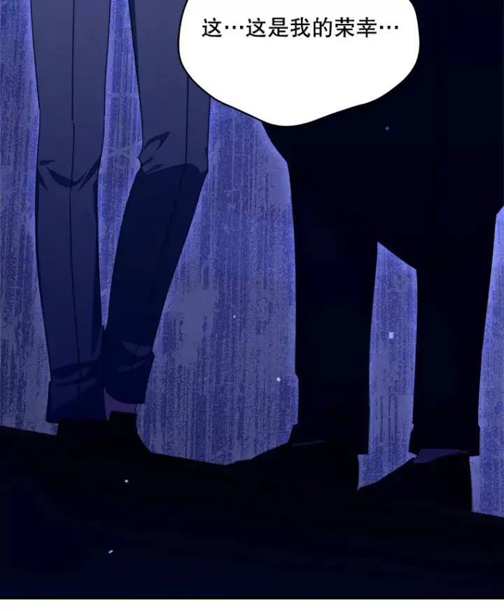 漫画《契约夫妻的每一夜》34.警告管家第113张图