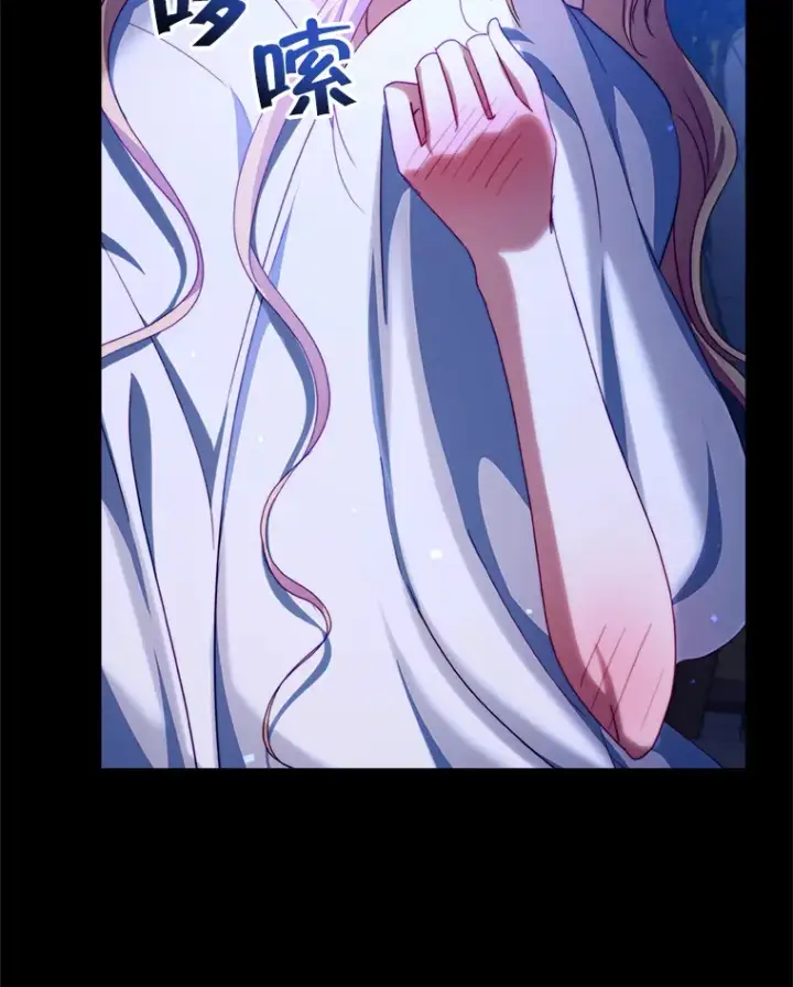 漫画《契约夫妻的每一夜》34.警告管家第26张图