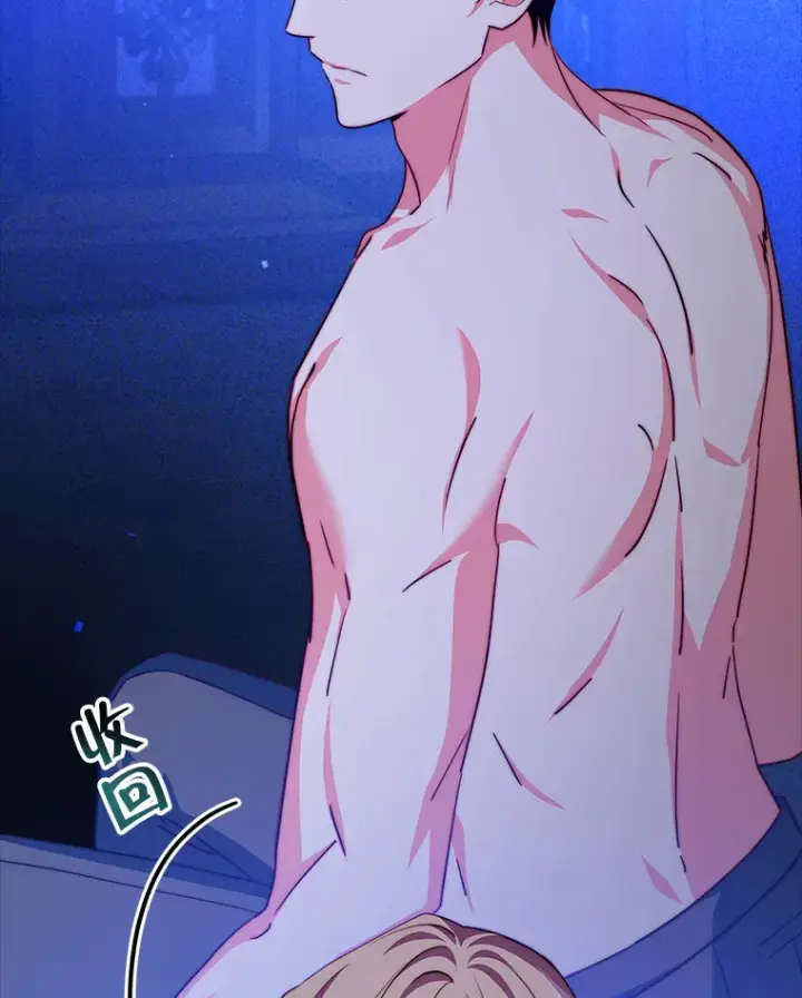 漫画《契约夫妻的每一夜》34.警告管家第41张图