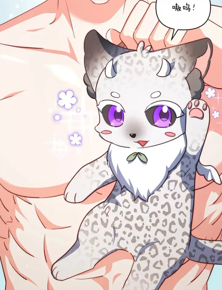 漫画《契约夫妻的每一夜》34.警告管家第60张图