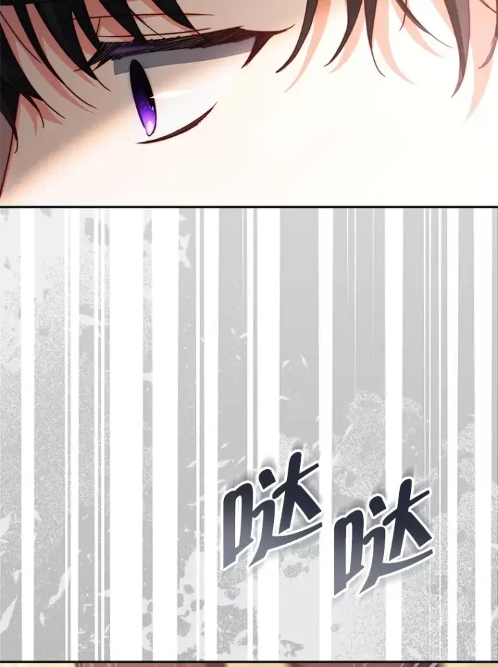 漫画《契约夫妻的每一夜》35.过敏第18张图
