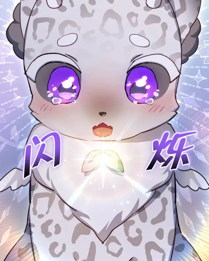 漫画《契约夫妻的每一夜》35.过敏第83张图