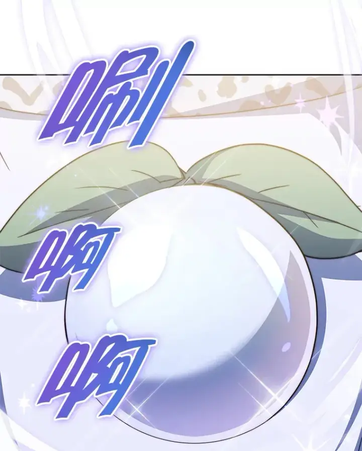 漫画《契约夫妻的每一夜》35.过敏第85张图