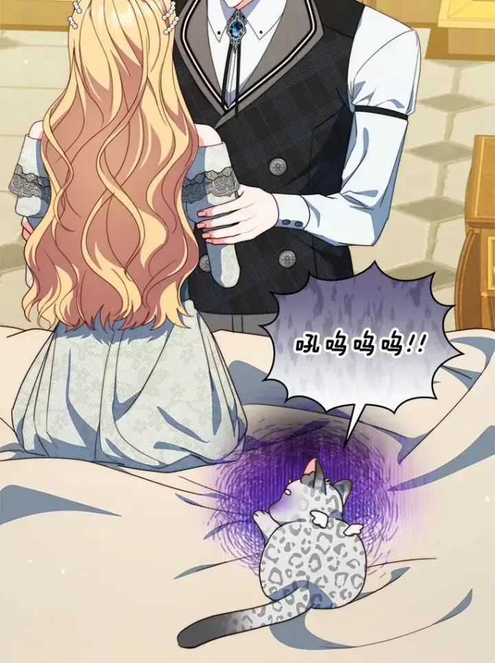 漫画《契约夫妻的每一夜》36.剑术大赛第11张图