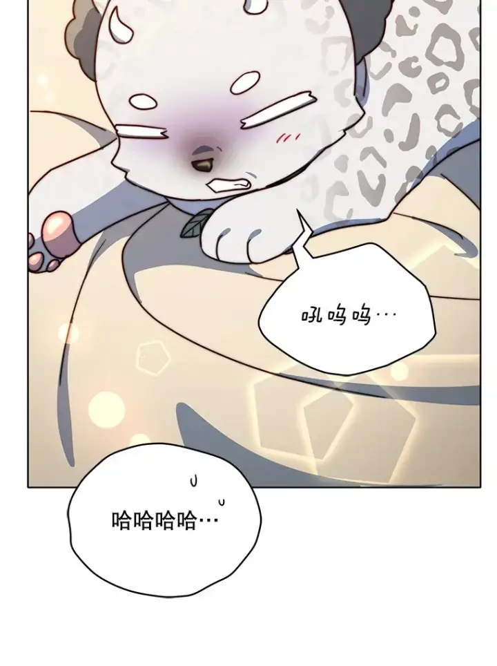 漫画《契约夫妻的每一夜》36.剑术大赛第15张图