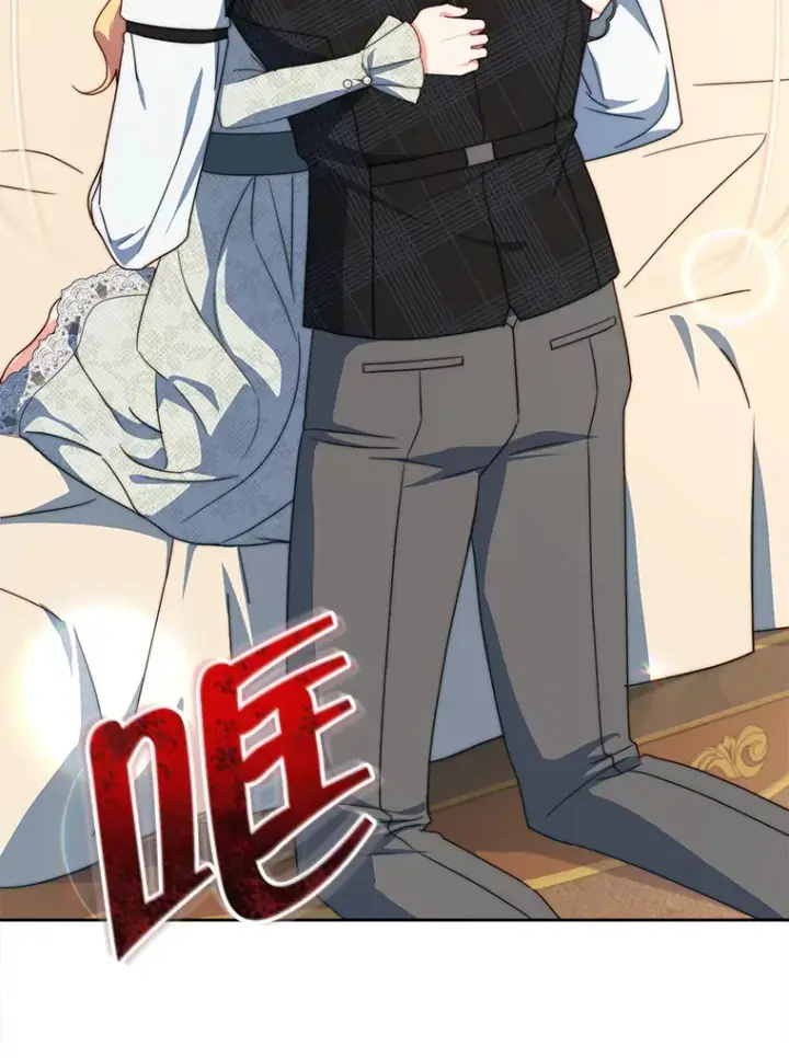 漫画《契约夫妻的每一夜》36.剑术大赛第19张图