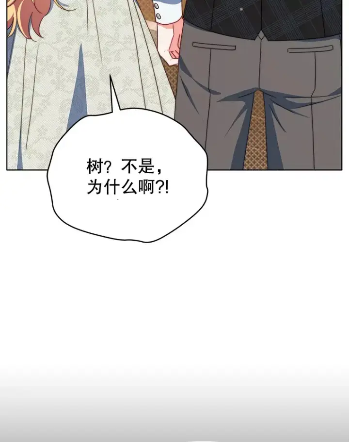 漫画《契约夫妻的每一夜》36.剑术大赛第33张图