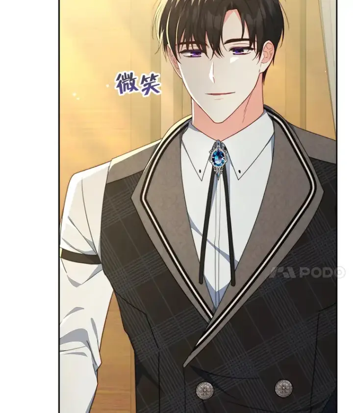 漫画《契约夫妻的每一夜》36.剑术大赛第50张图