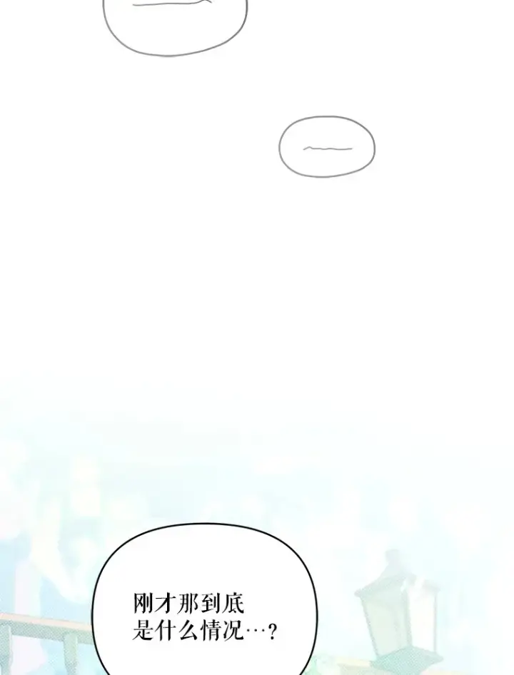 漫画《契约夫妻的每一夜》38.遇到洛伦利亚第115张图
