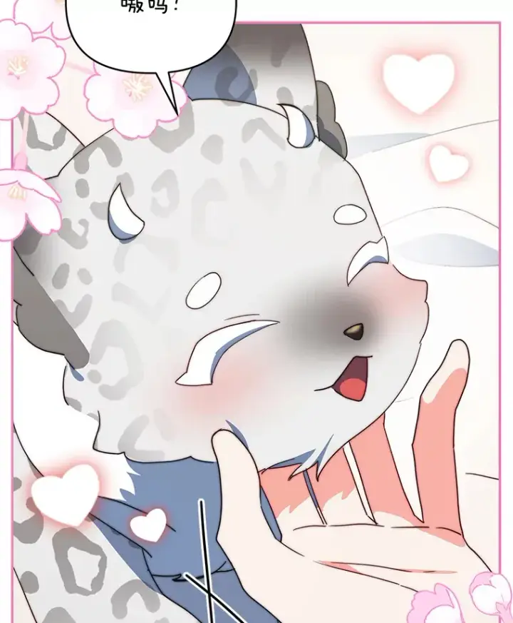 漫画《契约夫妻的每一夜》38.遇到洛伦利亚第30张图