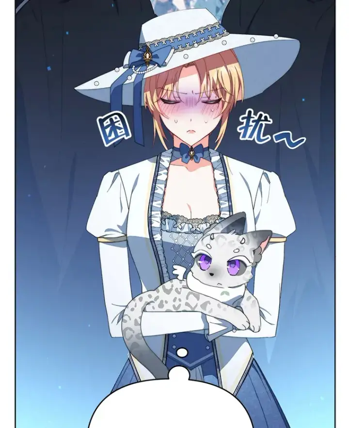 漫画《契约夫妻的每一夜》38.遇到洛伦利亚第62张图