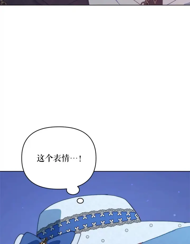 漫画《契约夫妻的每一夜》38.遇到洛伦利亚第95张图