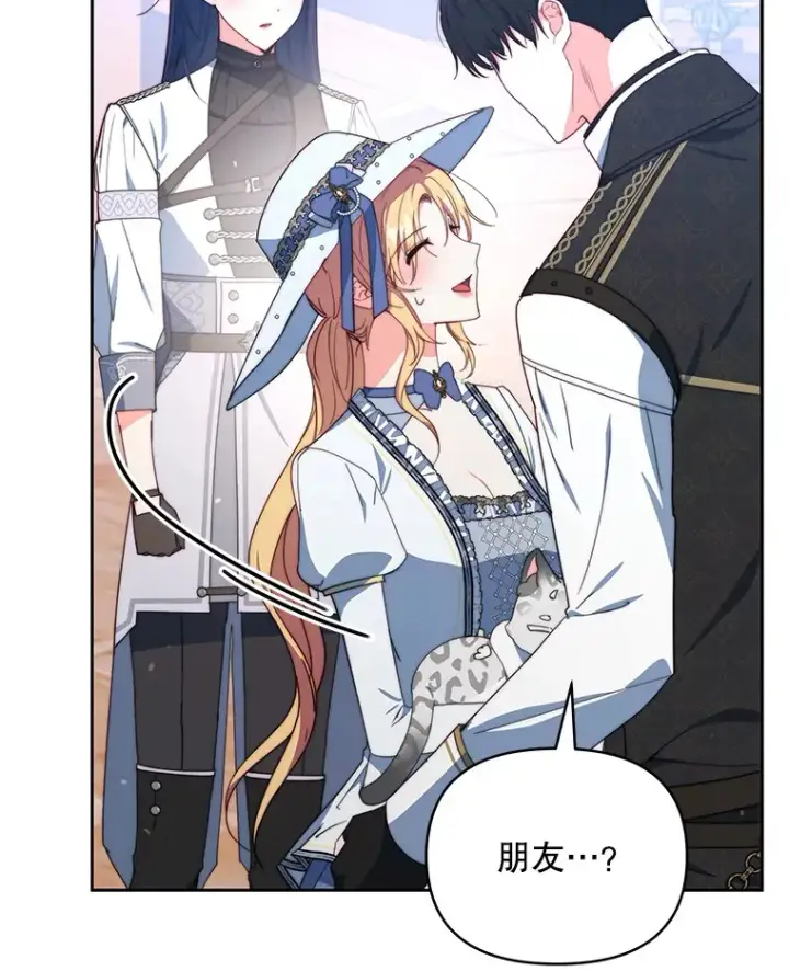 漫画《契约夫妻的每一夜》38.遇到洛伦利亚第98张图