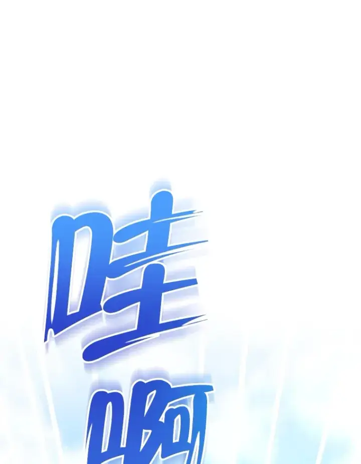 漫画《契约夫妻的每一夜》39.第一场比赛第100张图