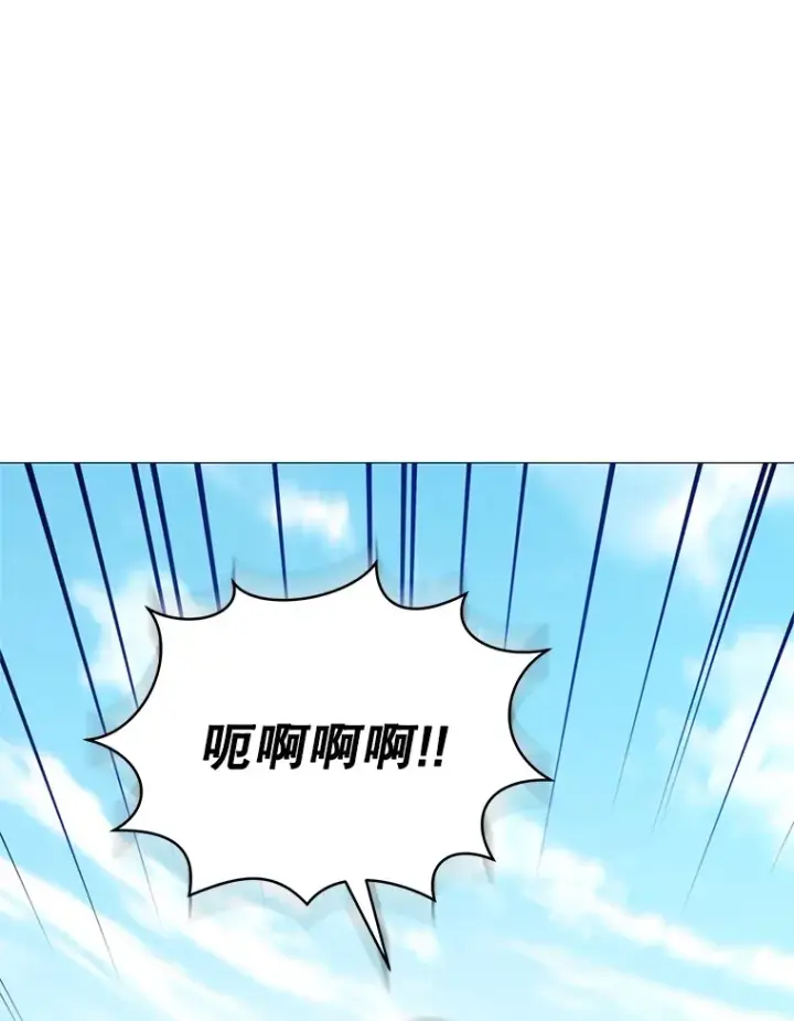 漫画《契约夫妻的每一夜》39.第一场比赛第107张图