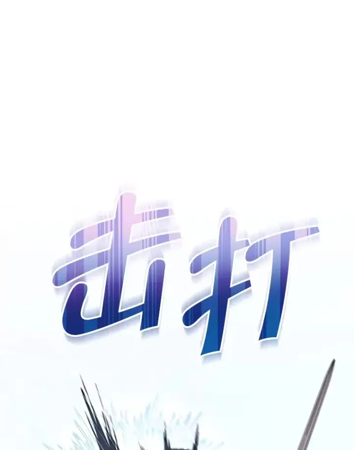 漫画《契约夫妻的每一夜》39.第一场比赛第110张图