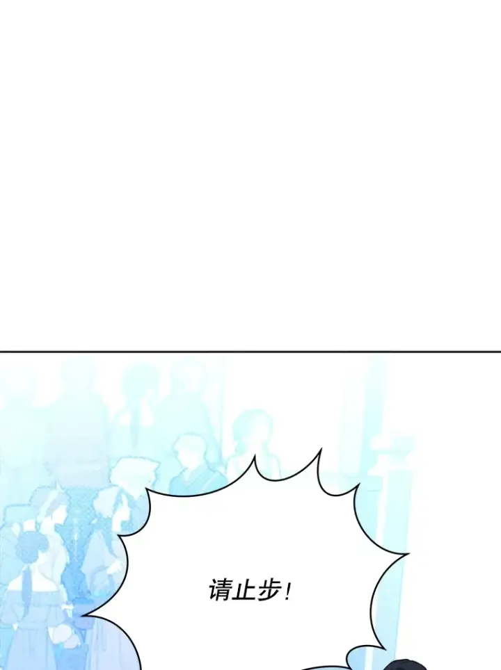 漫画《契约夫妻的每一夜》39.第一场比赛第12张图