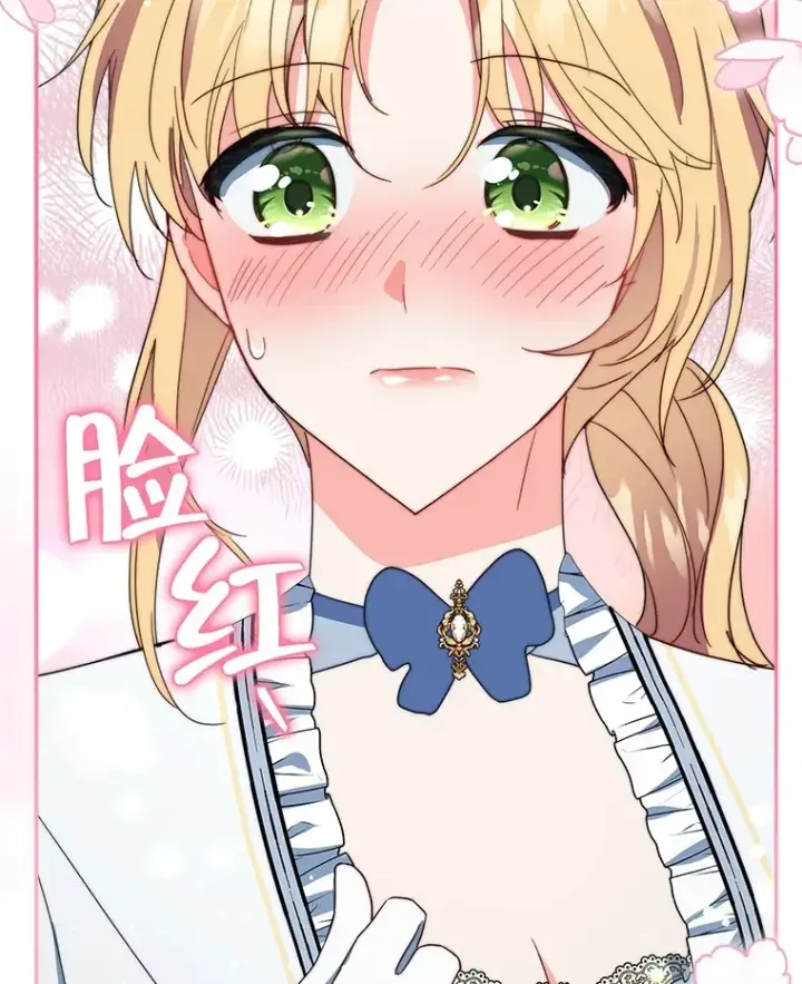 漫画《契约夫妻的每一夜》39.第一场比赛第123张图