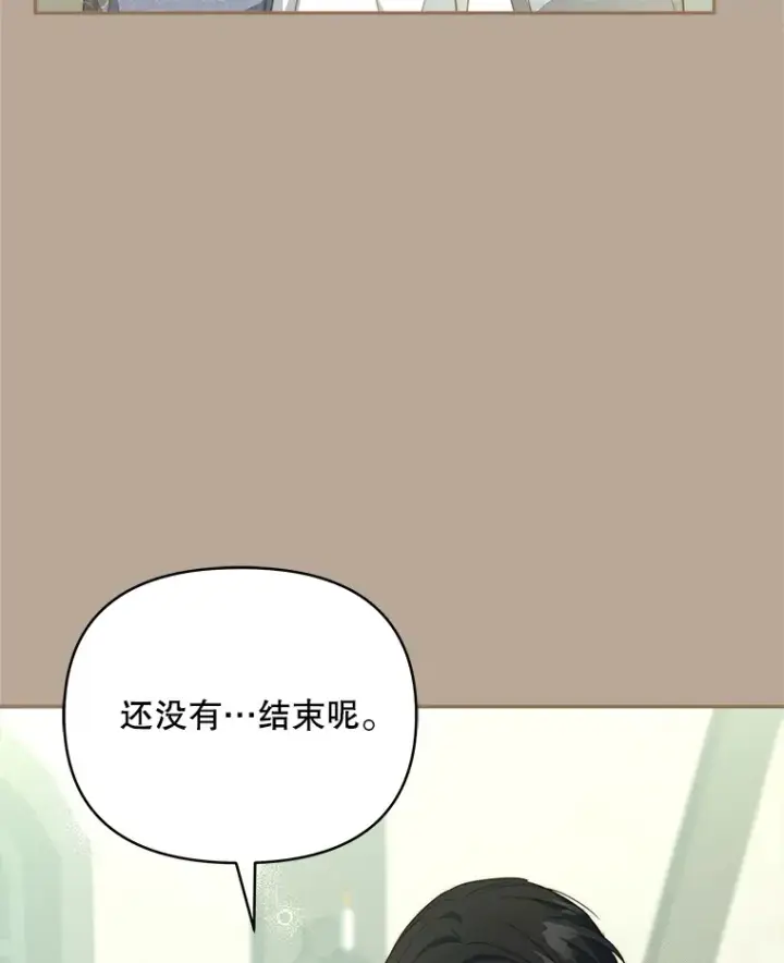 漫画《契约夫妻的每一夜》39.第一场比赛第60张图