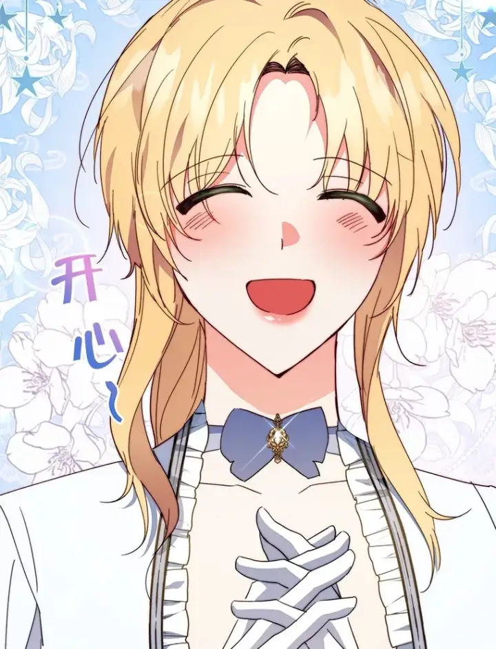 漫画《契约夫妻的每一夜》40.阿尔第102张图