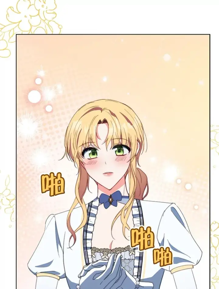 漫画《契约夫妻的每一夜》40.阿尔第113张图
