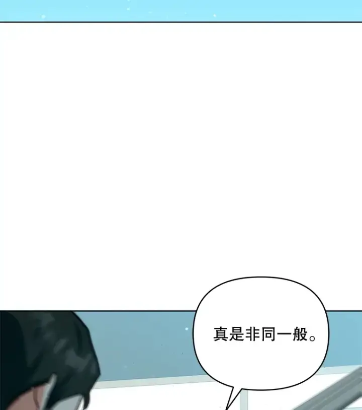 漫画《契约夫妻的每一夜》40.阿尔第19张图
