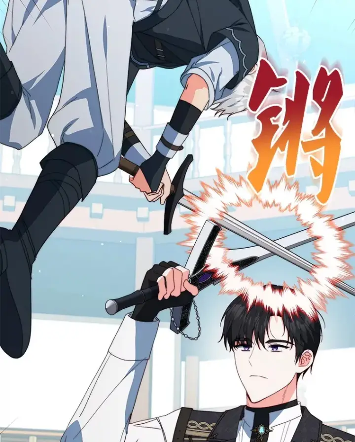 漫画《契约夫妻的每一夜》40.阿尔第44张图