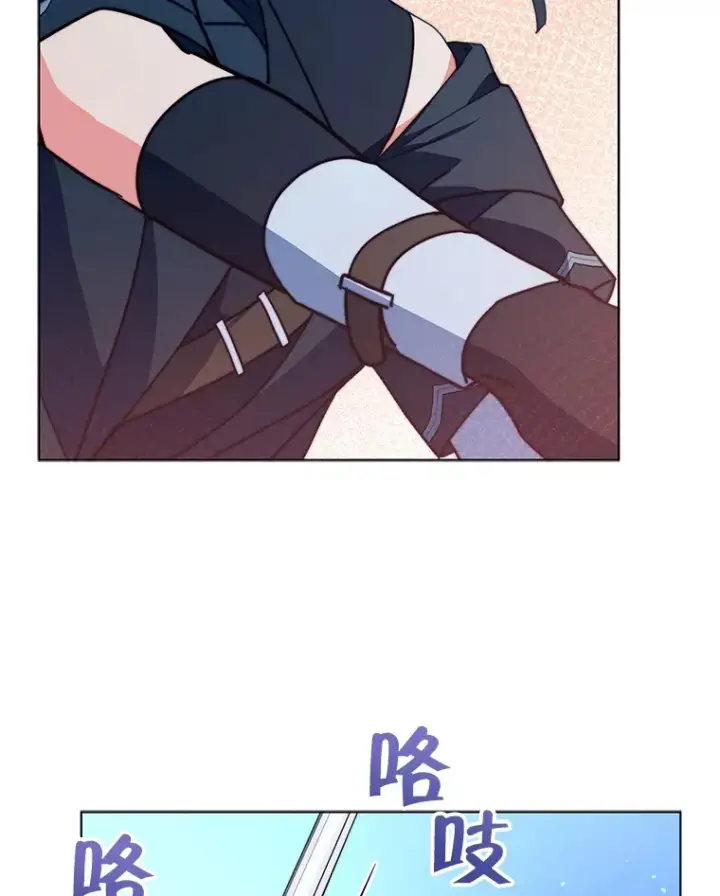 漫画《契约夫妻的每一夜》40.阿尔第47张图