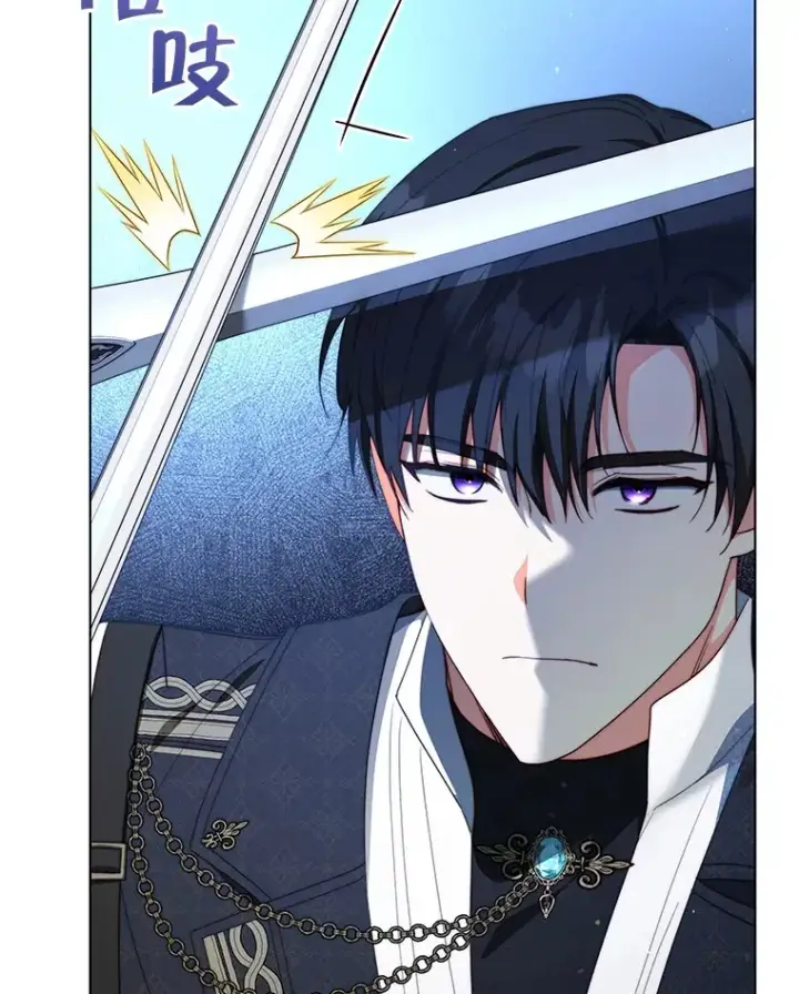 漫画《契约夫妻的每一夜》40.阿尔第48张图