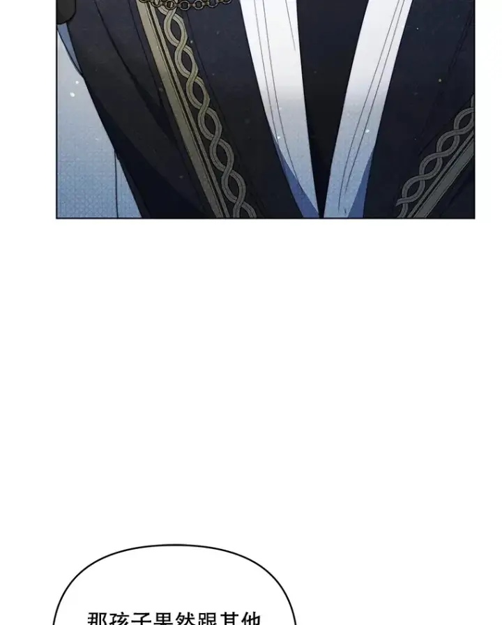 漫画《契约夫妻的每一夜》40.阿尔第49张图