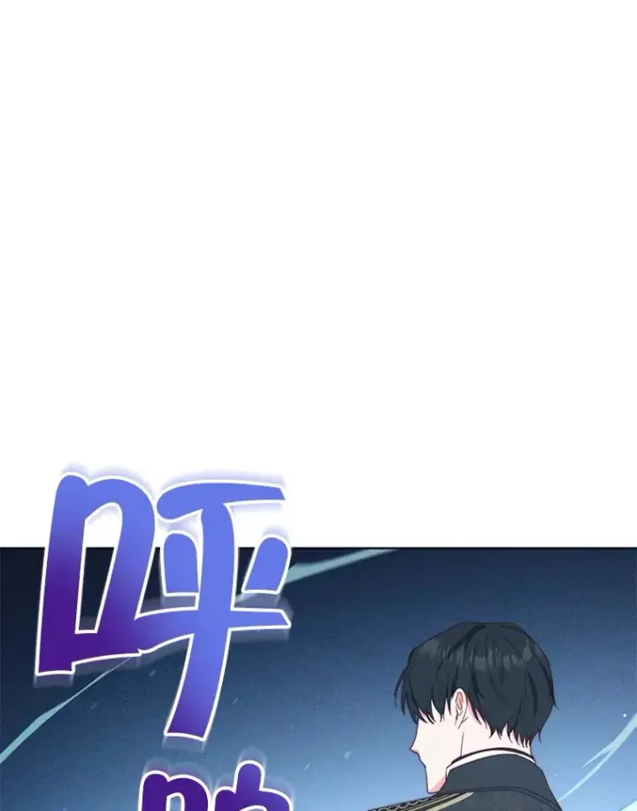 漫画《契约夫妻的每一夜》40.阿尔第66张图