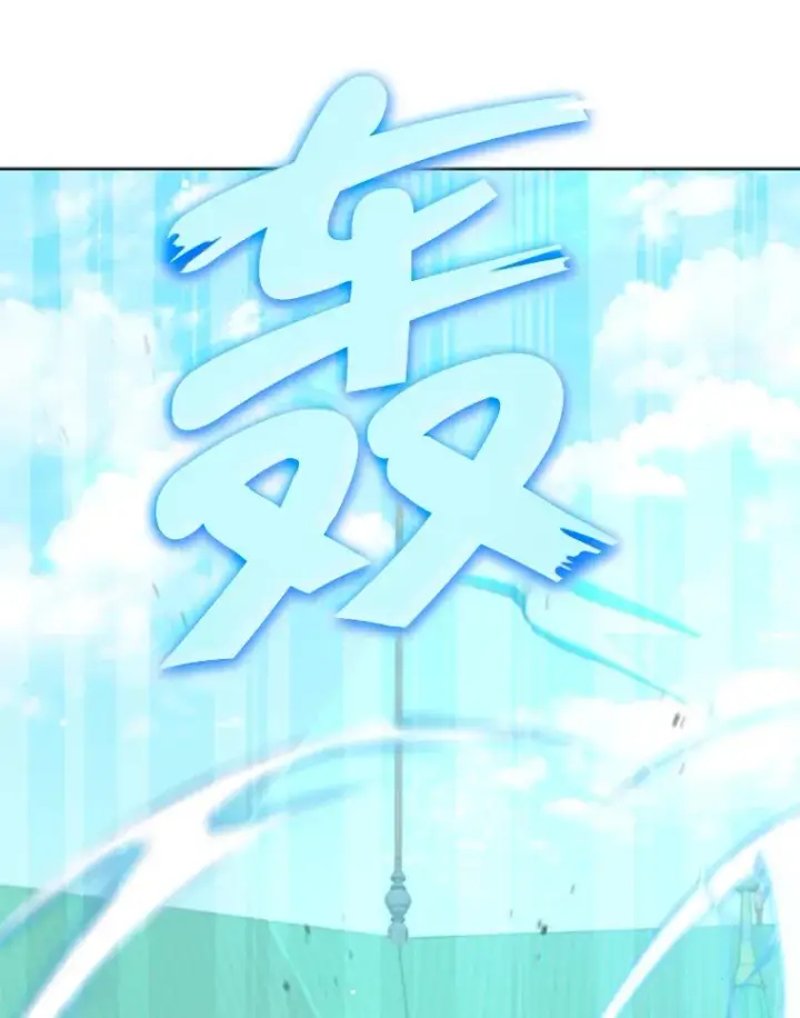 漫画《契约夫妻的每一夜》40.阿尔第71张图