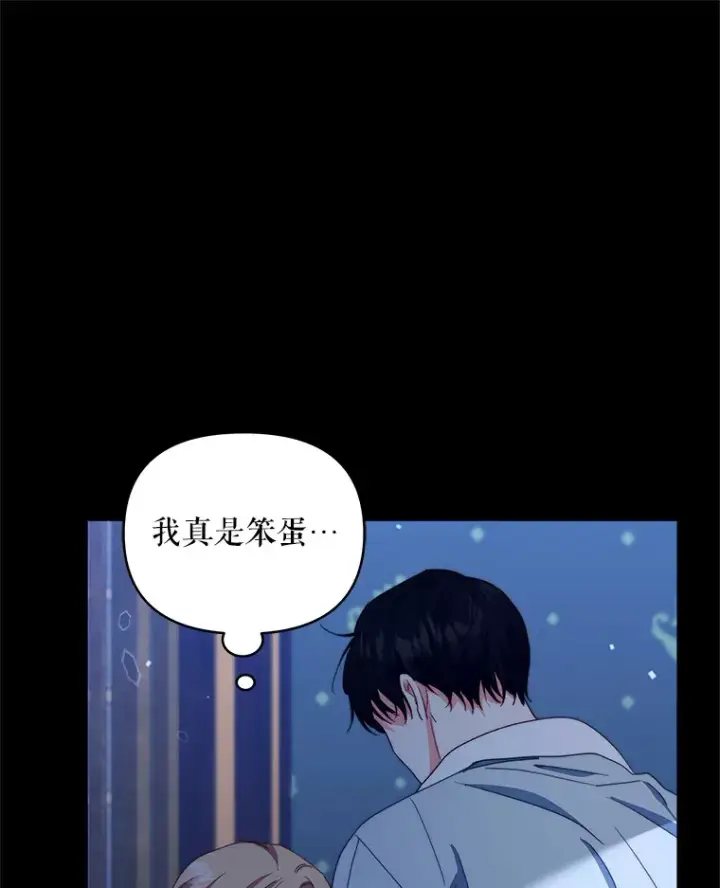 漫画《契约夫妻的每一夜》41.又是那个梦第103张图