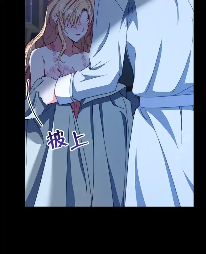 漫画《契约夫妻的每一夜》41.又是那个梦第104张图