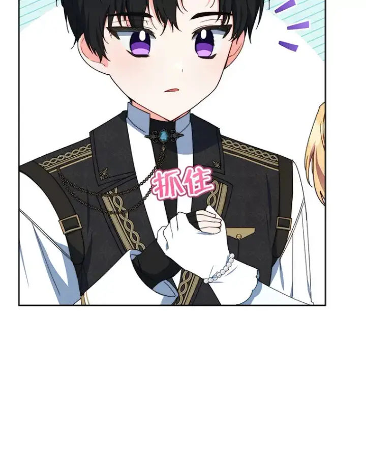 漫画《契约夫妻的每一夜》41.又是那个梦第12张图