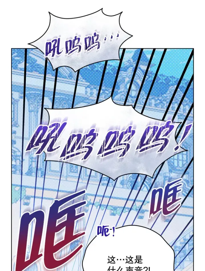 漫画《契约夫妻的每一夜》41.又是那个梦第30张图