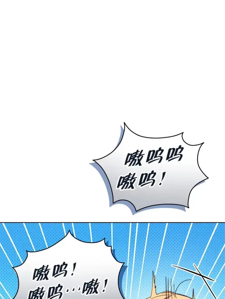 漫画《契约夫妻的每一夜》41.又是那个梦第42张图