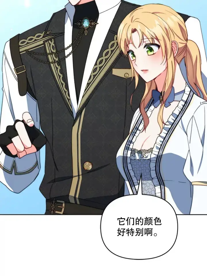 漫画《契约夫妻的每一夜》41.又是那个梦第50张图