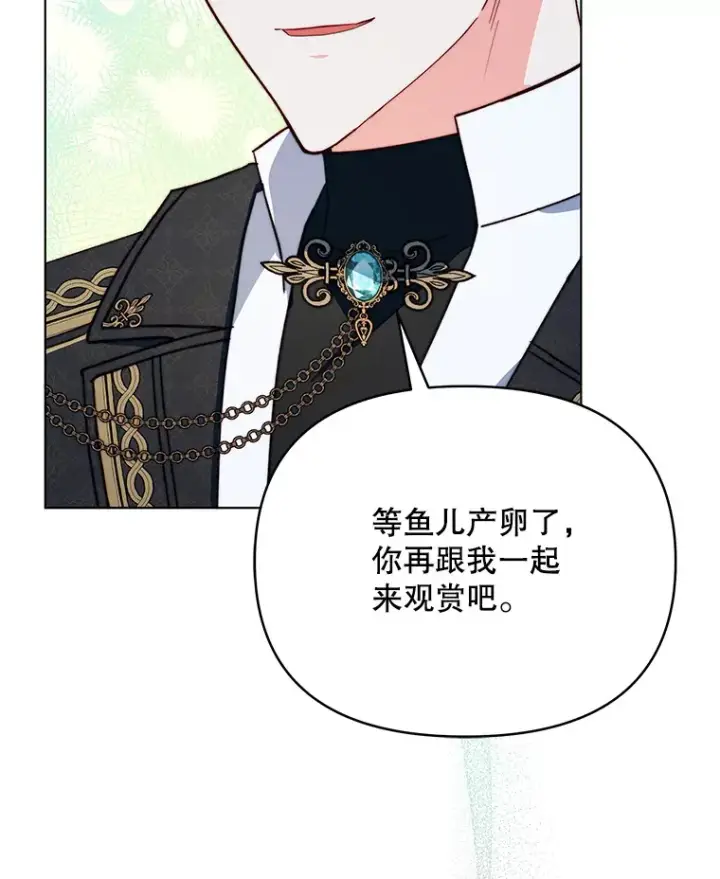 漫画《契约夫妻的每一夜》41.又是那个梦第55张图