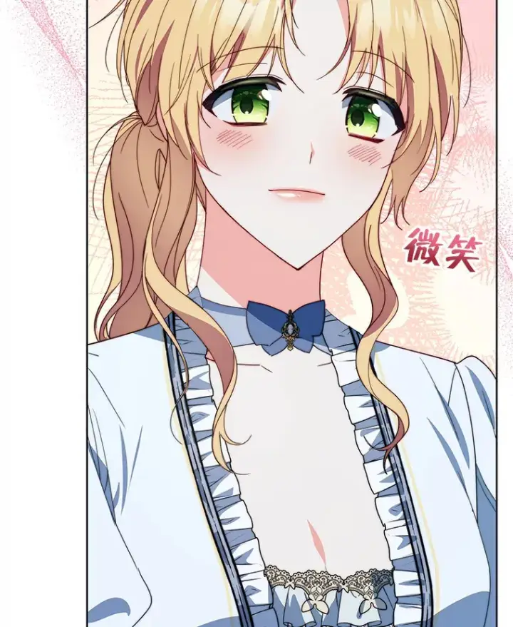 漫画《契约夫妻的每一夜》41.又是那个梦第57张图