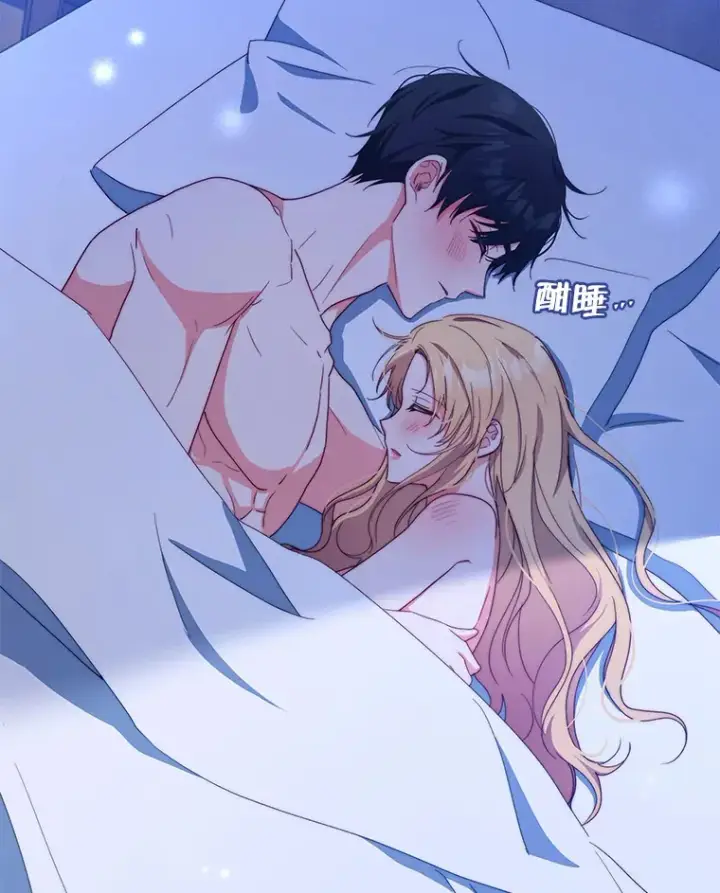 漫画《契约夫妻的每一夜》41.又是那个梦第67张图