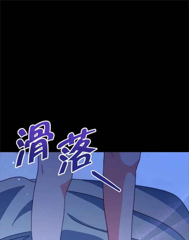 漫画《契约夫妻的每一夜》41.又是那个梦第81张图