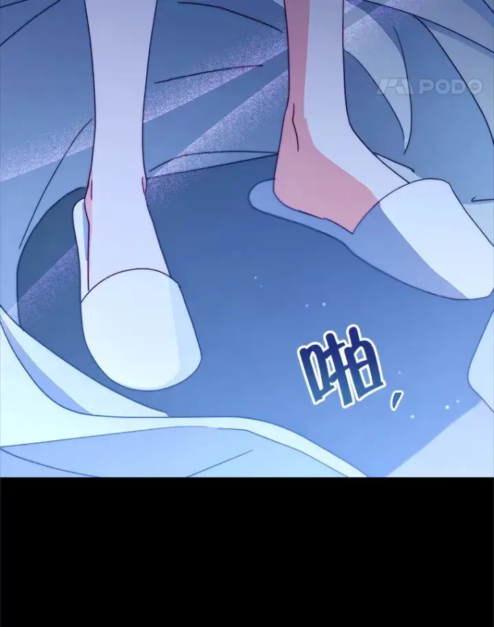漫画《契约夫妻的每一夜》41.又是那个梦第82张图