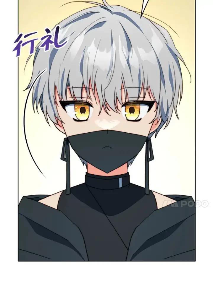 漫画《契约夫妻的每一夜》42.跟阿尔见面第102张图