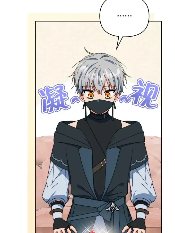 漫画《契约夫妻的每一夜》42.跟阿尔见面第107张图