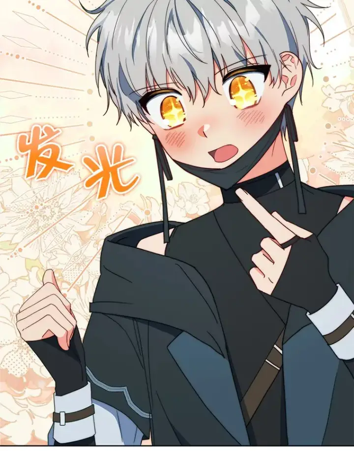 漫画《契约夫妻的每一夜》42.跟阿尔见面第113张图