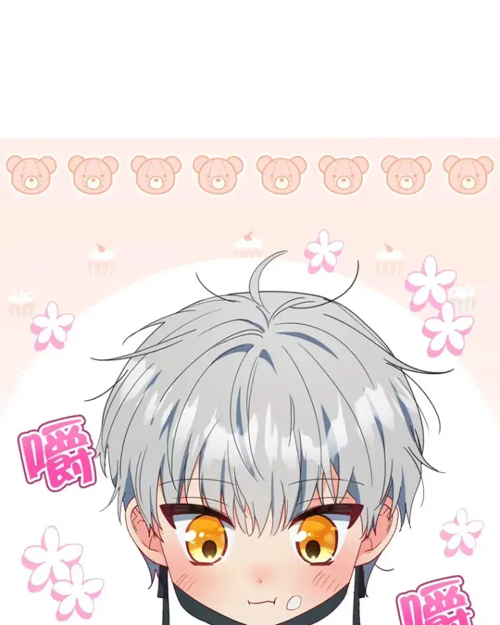 漫画《契约夫妻的每一夜》42.跟阿尔见面第119张图