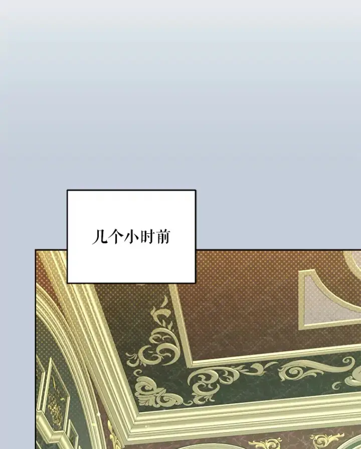 漫画《契约夫妻的每一夜》42.跟阿尔见面第68张图